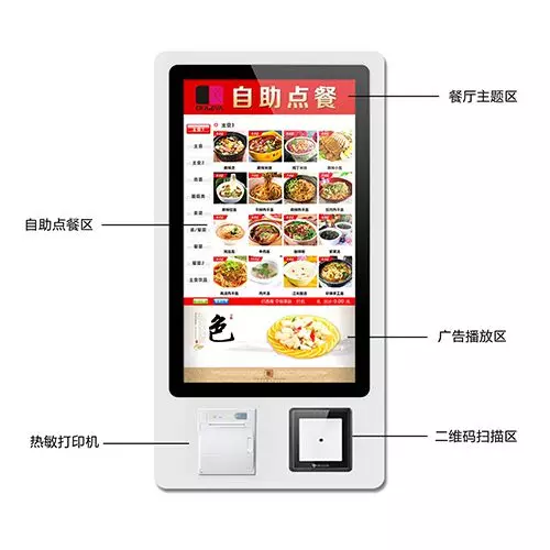二维码模组