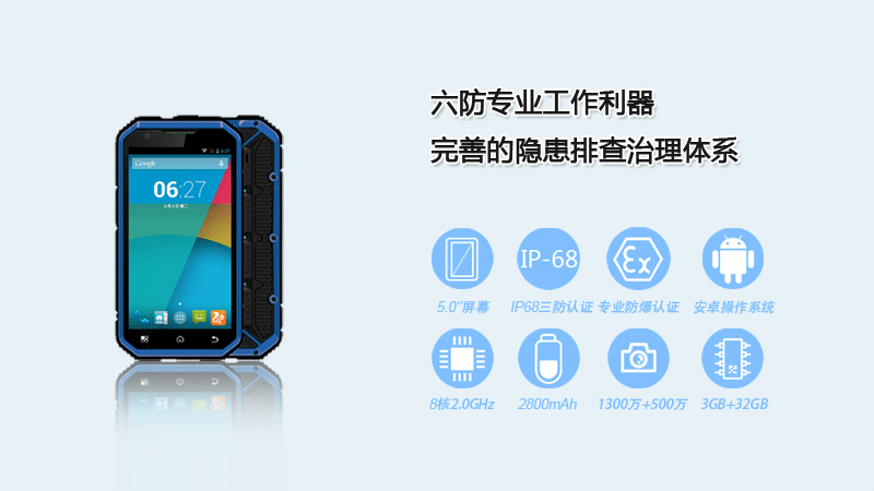 国产精品欧美黄色网络 云狐A11F- 煤矿防爆手持终端优势特点
