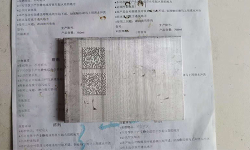 气动打标激光镭雕DPM码扫描方案