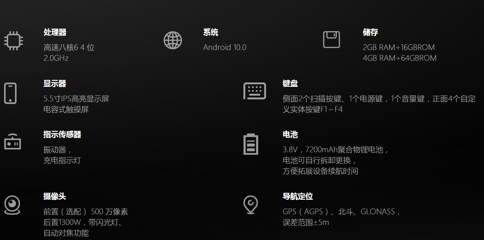国产精品美女自慰啪啪 汉德霍尔C6100 RFID手持机PDA