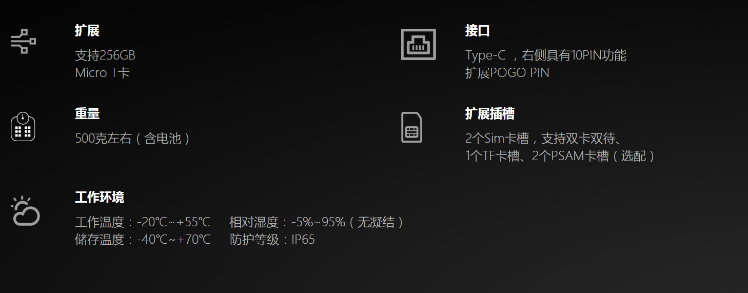 国产精品美女自慰啪啪 汉德霍尔C6100 RFID手持机PDA