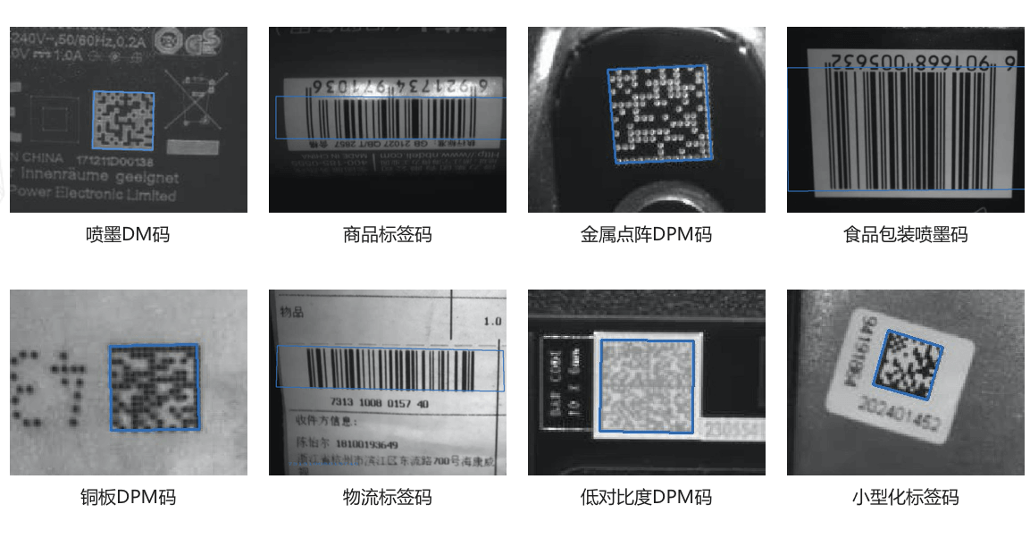 国产精品美女自慰啪啪 海康ID2000小型固定式工业读码器