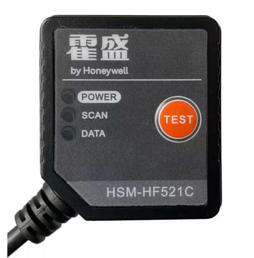 霍尼韦尔HF521C二维影像扫描器
